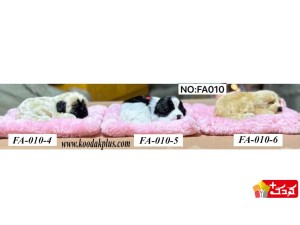 خرید عروسک سگ پشمالو طرح خوابیده روی فرش صورتی با قیمت مناسب