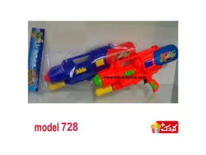 تفنگ آب پاش اسباب بازی مدل  728
