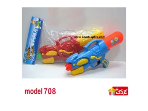 تفنگ آب پاش اسباب بازی مدل  708