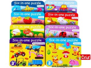 پازل اسباب بازی تخت 6 در 1 جعبه فلزی(8 مدل)