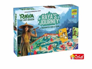 بازی فکری رایا آخرین اژدها