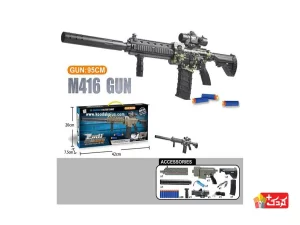 تفنگ تیر فومی شارژی اسباب بازی مدل 338BC