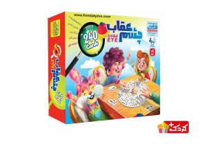 بازی فکری مدل چشم عقاب کد 240