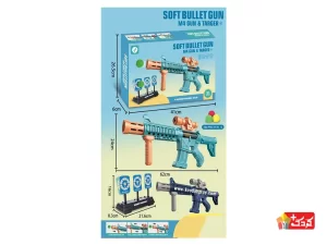 تفنگ دوربین دار و توپ پرتابی به همراه سیبل مدل KQ101