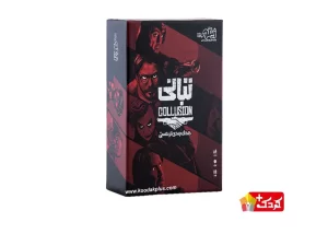 بازی فکری مدل تبانی