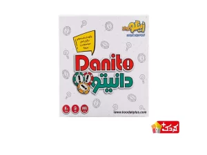 بازی فکری دانیتو