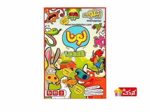 بازی فکری مدل لونا