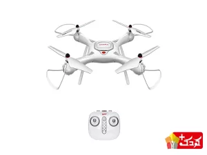 کوادکوپتر اسباب بازی سایما X25 Pro(مدل بدون دوربین)