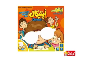 بازی فکری مدل اپتیکال زینگو