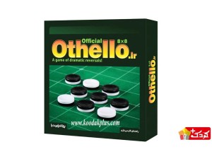 بازی فکری اتللو 8 در 8 فدراسیونی برند پارس مدیا