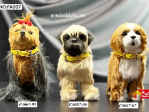 عروسک سگ پشمالو موزیکال حرکتی مدل FA-007