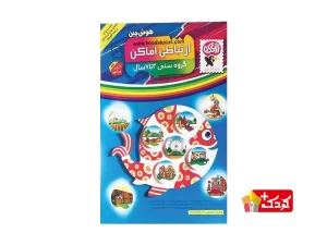 بازی آموزشی هوش چین ارتباطی اماکن