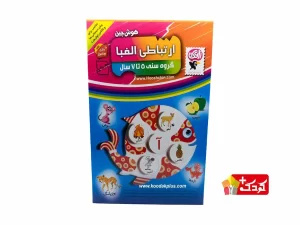 بازی آموزشی هوش چین ارتباطی الفبا