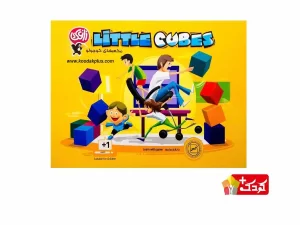 بازی فکری زاغک مدل مکعب‌های کوچولو