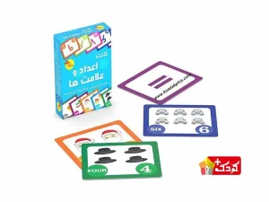 بازی آموزشی زاغک مدل کارت اعداد و علامت ها