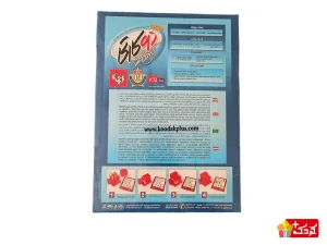 بازی فکری انتشارات بازیتا مدل دوکارتی ریاضی