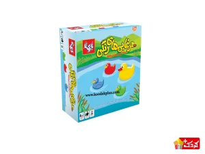 بازی فکری بازیتا مدل مرغابی‌های رنگی