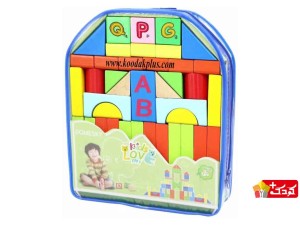 اسباب بازی بلوک چوبی  برای بچه های خلاق