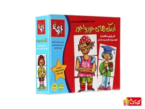 اسباب بازی فکری آدمک های جورواجور بازیتا