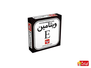 بازی فکری بازی تا مدل ویتامین E