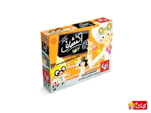 بازی آموزشی بازی تا مدل دکتر اکتشاف 2 نفره