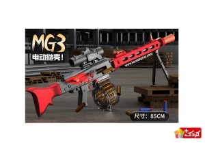 تفنگ شارژی پوکه پران دو حالته سایز بزرگ مدل D021