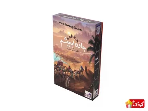 بازی فکری بردباز مدل جاده ابریشم