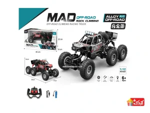 ماشین آفرود کنترلی 6 چرخ بدنه فلزی مدل 4873K-W