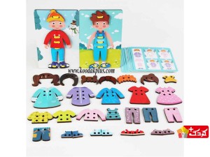 اسباب بازی آموزشی پازل جانمایی لباس 28 قطعه کد 919