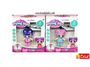 عروسک  پروازی سنسور دار طرح چشم درشت مدل flying girl