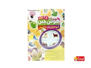 بازی فکری هوش چین یک تکه مدل حیوانات اهلی