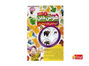 بازی فکری هوش چین یک تکه مدل حیوانات جنگل