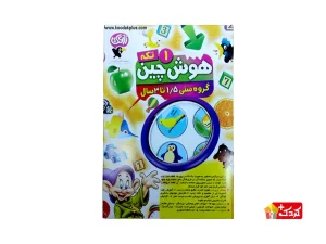بازی فکری هوش چین یک تکه مدل پرندگان