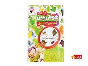 بازی آموزشی هوش چین دو تکه مدل حیوانات فانتزی