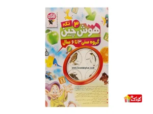 بازی آموزشی هوش چین سه تکه مدل پرندگان