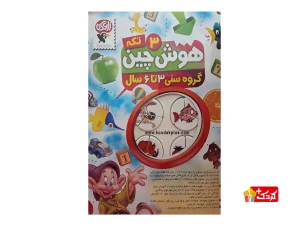 بازی آموزشی هوش چین سه تکه مدل حیوانات فانتزی