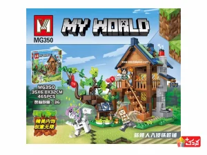 لگو خانه ماینکرافت مدل MG350