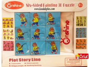 اسباب بازی پازل چوبی 3 بعدی برند onshine