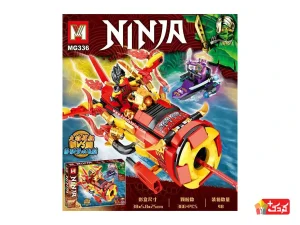 لگو سفینه نینجا مدل MG336