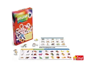 بازی آموزشی هوش چین مجموعه مدل چهار تکه