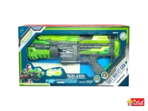 تفنگ تیر پرتابی درخشان اسباب بازی مدل 2041