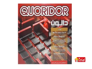 بازی فکری دالون