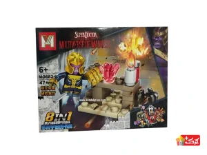 لگو شخصیت تانوس اونجرز مدل MG683-6