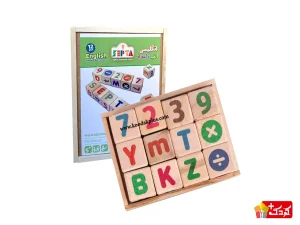 مکعب چوبی الفبا و اعداد انگلیسی سپتا تویز