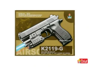 کلت پلاستیکی ساچمه ای لیزر دار مدل K2119-G