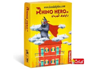 بازی فکری راینو قهرمان برند پرشیان پارس مدیا