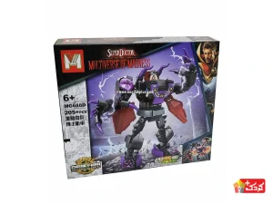 لگو ربات دکتر استرنج مدل MG688D