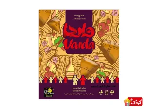 بازی فکری واردا varda سرزمین ذهن زیبا