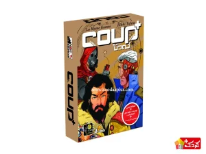 بازی فکری کودتا پلاس +Coup سرزمین ذهن زیبا