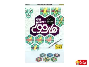 بازی فکری هارمونی Take it Easy سرزمین ذهن زیبا